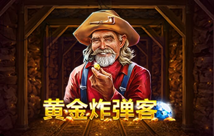 HTH官方网页版截图3